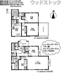 練馬区西大泉2丁目 新築戸建