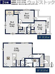 杉並区阿佐谷北6丁目 新築戸建 2号棟