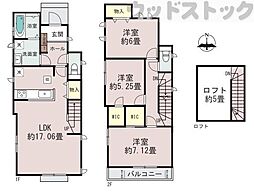 府中市栄町2丁目　新築一戸建て　Ａ号棟