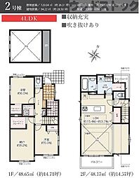 国分寺市高木町3丁目 新築戸建 2号棟