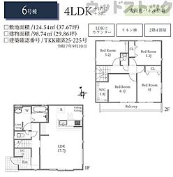 小平市上水新町2丁目　新築一戸建て　6号棟