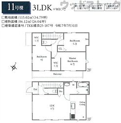 国分寺市西町4丁目　新築一戸建て　11号棟
