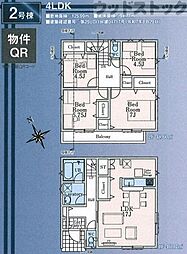 武蔵野市八幡町1丁目 新築戸建 2号棟