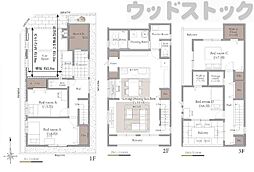 練馬区中村1丁目　新築一戸建て　1号棟