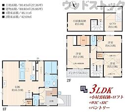 東久留米市滝山4丁目 新築戸建