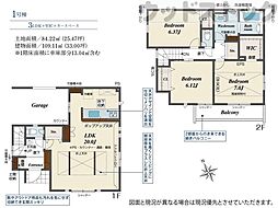 東久留米市前沢4丁目 新築戸建 1号棟