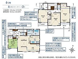 東村山市秋津町4丁目 新築戸建 4号棟