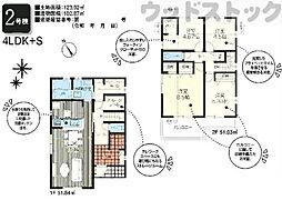 清瀬市下宿2丁目 新築戸建 2号棟