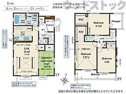 国分寺市高木町2丁目 新築戸建 1号棟