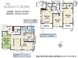 国分寺市高木町2丁目 新築戸建 4号棟