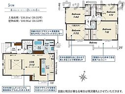 国分寺市高木町2丁目 新築戸建 5号棟