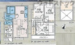 立川市栄町1丁目 新築戸建 1号棟