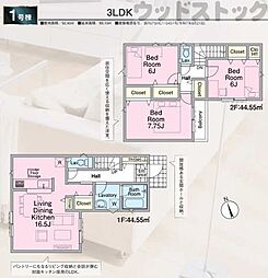 練馬区南大泉2丁目 新築戸建 1号棟