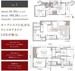 中野区南台3丁目 新築戸建 1号棟