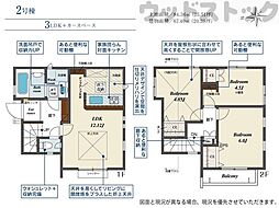 西東京市保谷町5丁目 新築戸建 2号棟