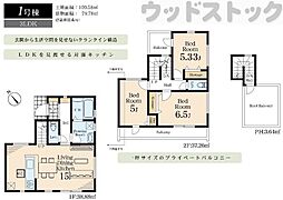 調布市佐須町2丁目　新築一戸建て