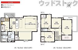 狛江市岩戸南3丁目　新築一戸建て