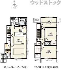 調布市深大寺東町4丁目　新築一戸建て　1号棟