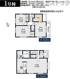 東久留米市浅間町2丁目 新築戸建  1号棟
