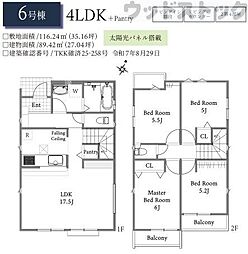国分寺市西町4丁目　新築一戸建て　6号棟