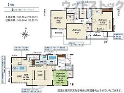 練馬区大泉町1丁目 新築戸建 1号棟