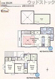 練馬区大泉町2丁目 新築戸建 D号棟