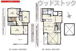 練馬区向山4丁目　新築一戸建て