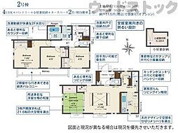 西東京市芝久保町4丁目　新築一戸建て　2号棟