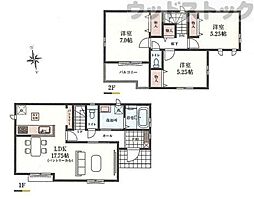 小金井市貫井南町4丁目　新築一戸建て　Ｆ号棟