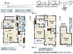 国分寺市本多3丁目　新築一戸建て　2号棟
