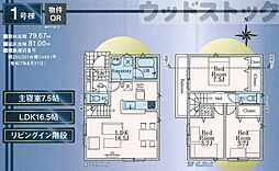 西東京市柳沢5丁目　新築一戸建て
