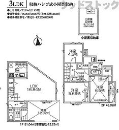 調布市深大寺南町5丁目　新築一戸建て　1号棟