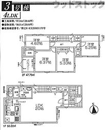 調布市深大寺南町5丁目　新築一戸建て　3号棟