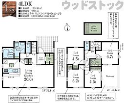 東久留米市弥生1丁目 新築戸建 1号棟