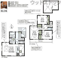 小金井市前原町2丁目 新築戸建 1号棟