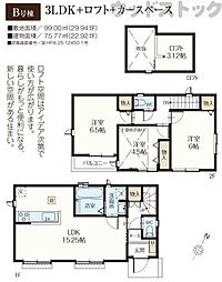 西東京市東町1丁目 新築戸建 B号棟