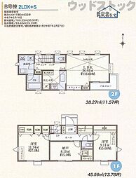 中野区沼袋2丁目 新築戸建 B号棟