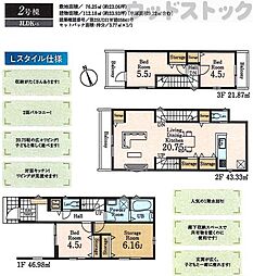 調布市西つつじケ丘1丁目 新築戸建 2号棟
