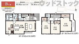 小金井市東町5丁目　新築一戸建て　Ｂ号棟