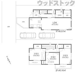 三鷹市牟礼7丁目 中古戸建