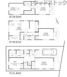 練馬区春日町1丁目 中古戸建