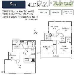 小平市上水新町2丁目　新築一戸建て　9号棟