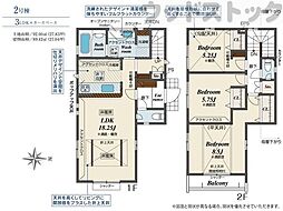 練馬区大泉学園町4丁目 新築戸建 2号棟
