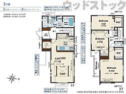 練馬区大泉学園町4丁目 新築戸建 3号棟