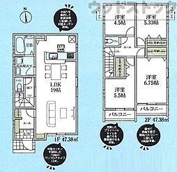 小金井市貫井南町4丁目 新築戸建 1号棟