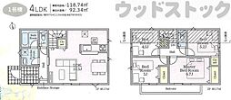 三鷹市上連雀7丁目 新築戸建 1号棟