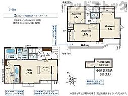三鷹市大沢5丁目　新築一戸建て