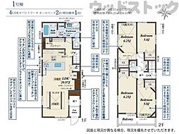 練馬区石神井台8丁目 新築戸建 1号棟