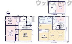 府中市小柳町5丁目　新築一戸建て