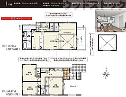 小平市大沼町4丁目 新築戸建 1号棟